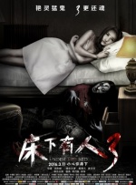 成人欧美xemh视频